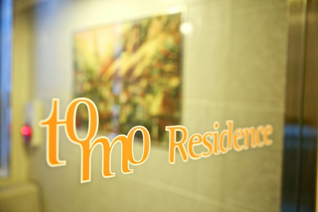 Tomo Residence Seoul Ngoại thất bức ảnh